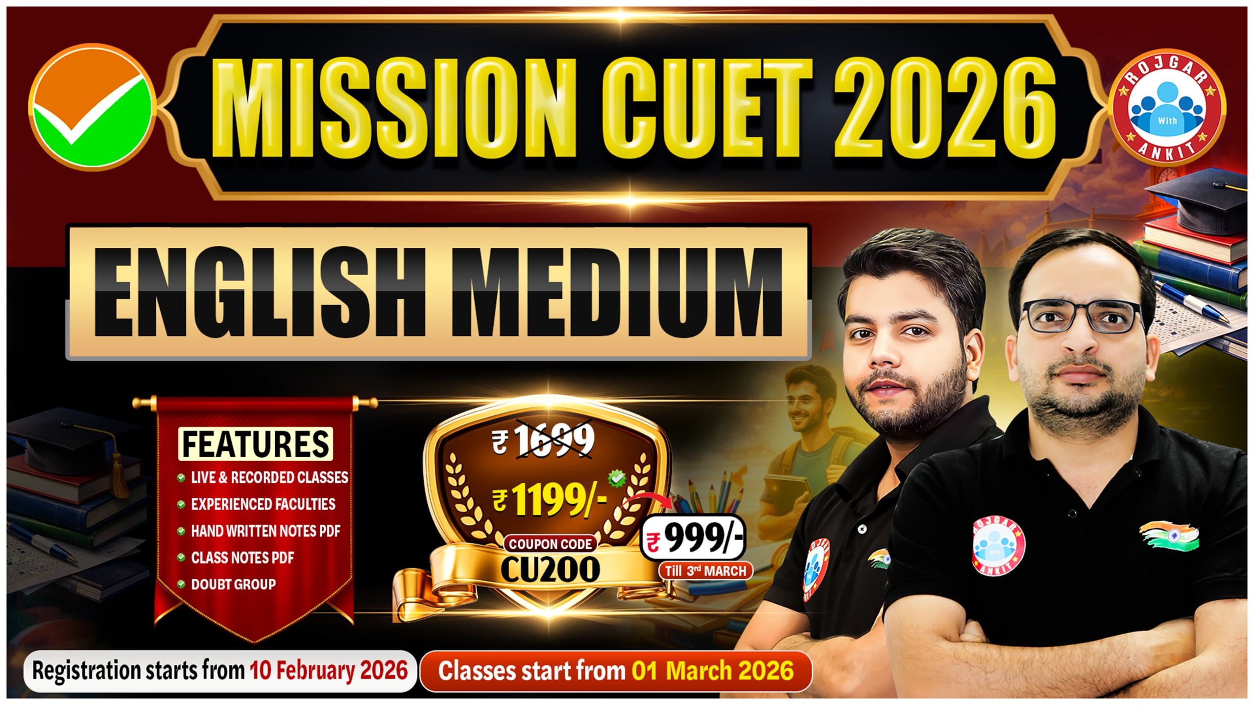 Mission CUET 2026 – English Medium 