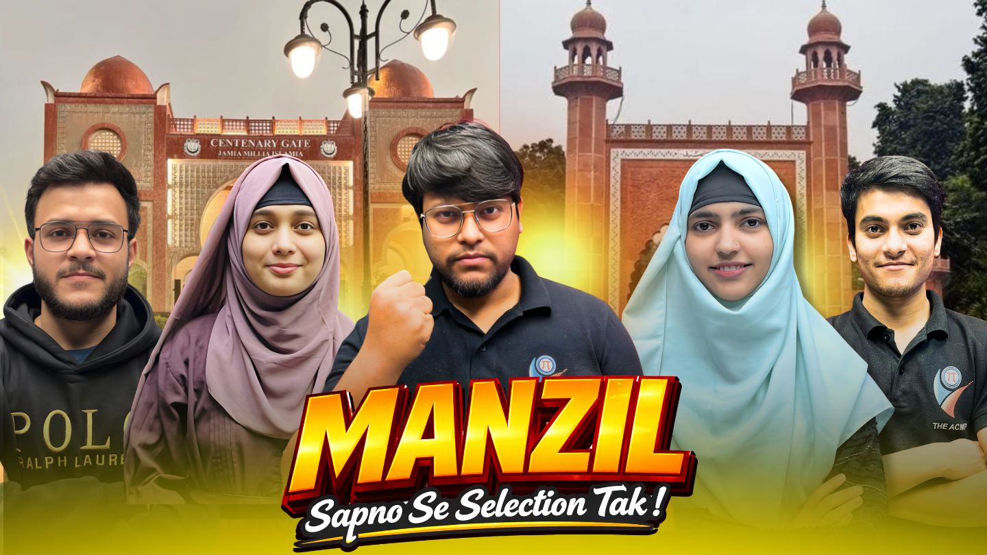 Manzil - Sapno se Seletion tak - AMU/JAMIA 9th Entrnace 2026