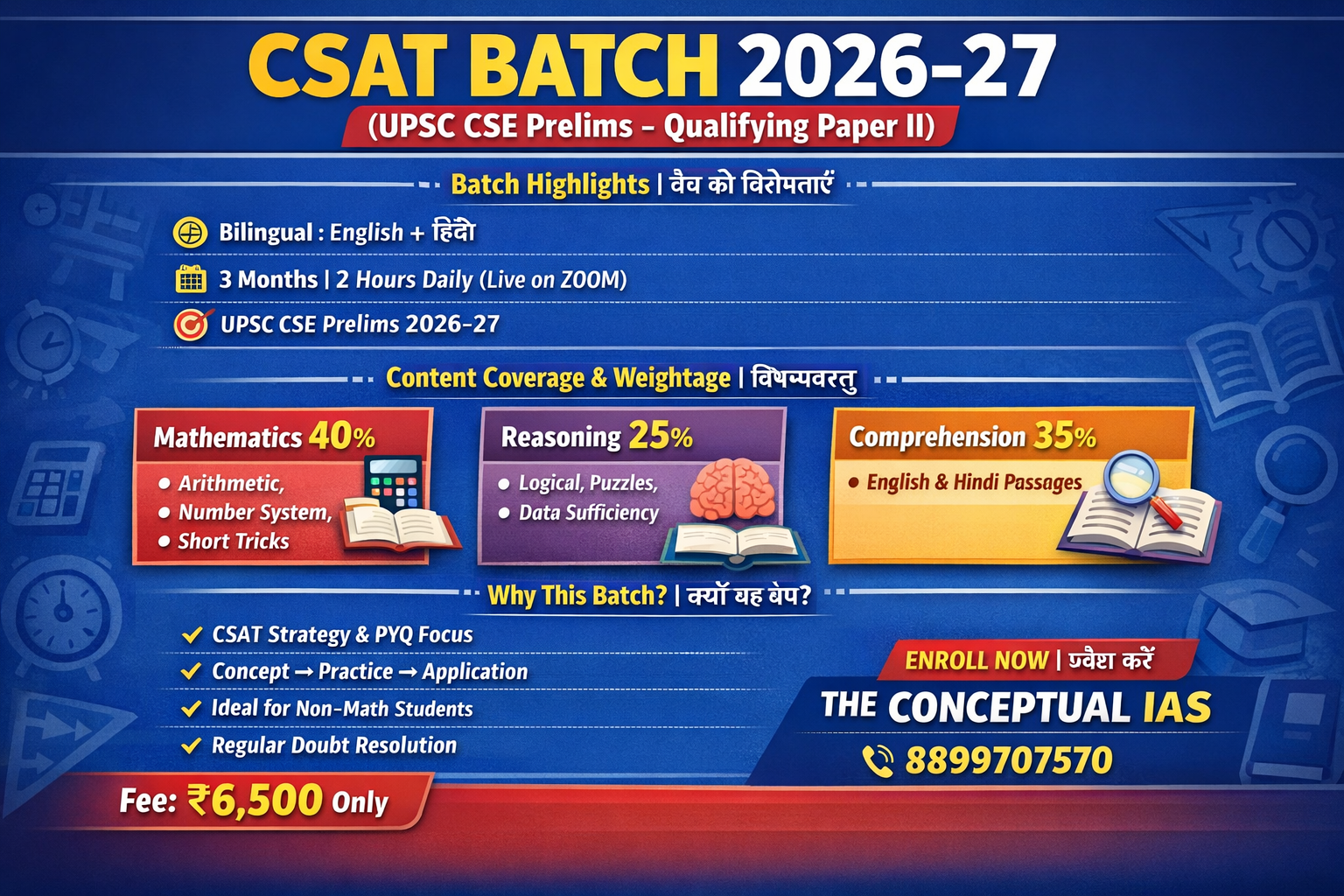 CSAT Batch (2026-27)