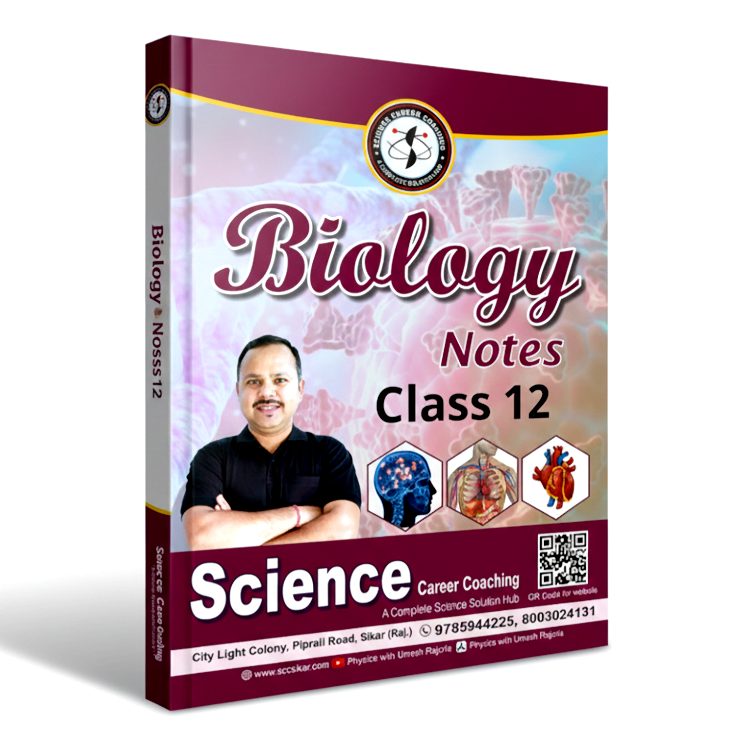 ✅ 12th Biology Notes(2026-27)