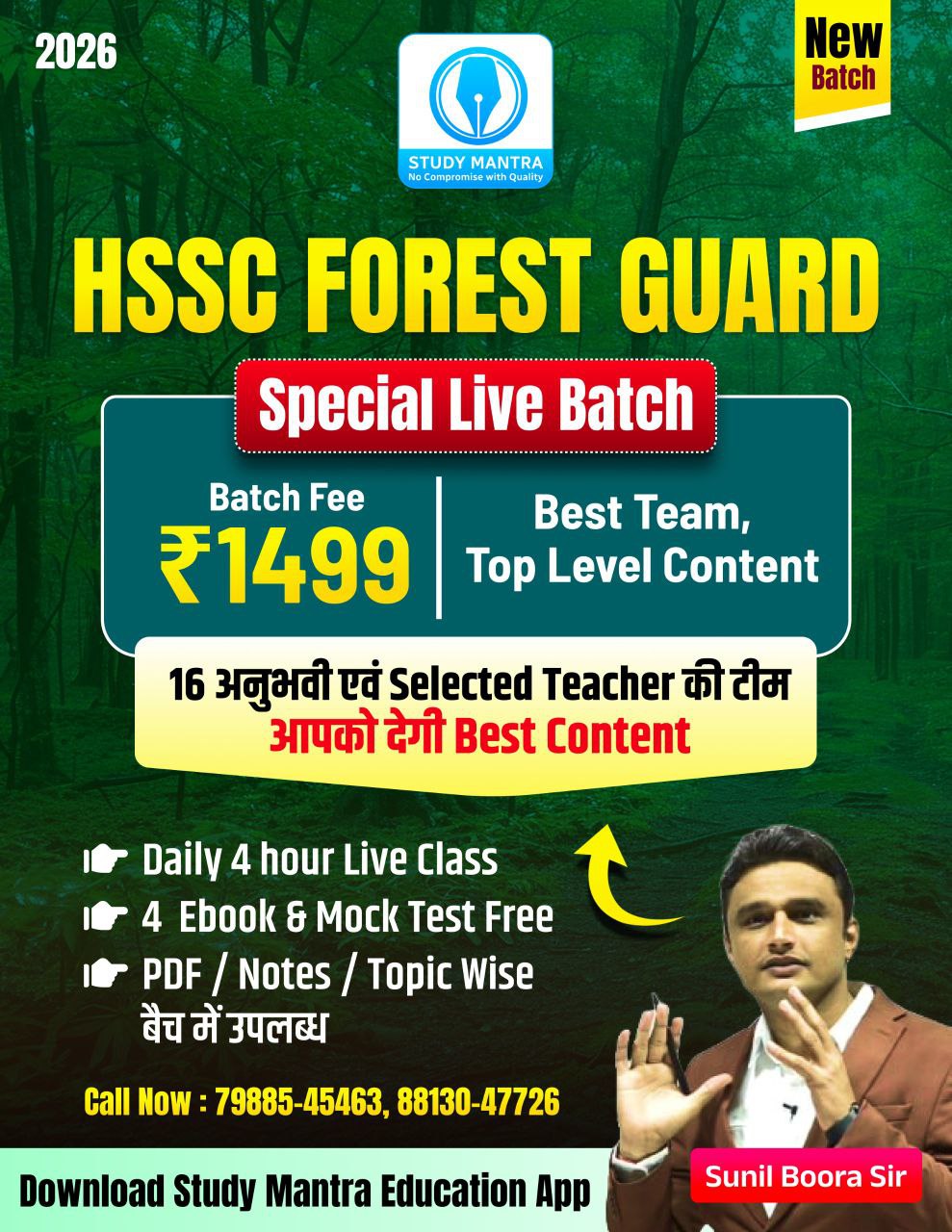 HSSC FOREST GUARD NEW LIVE BATCH 2026