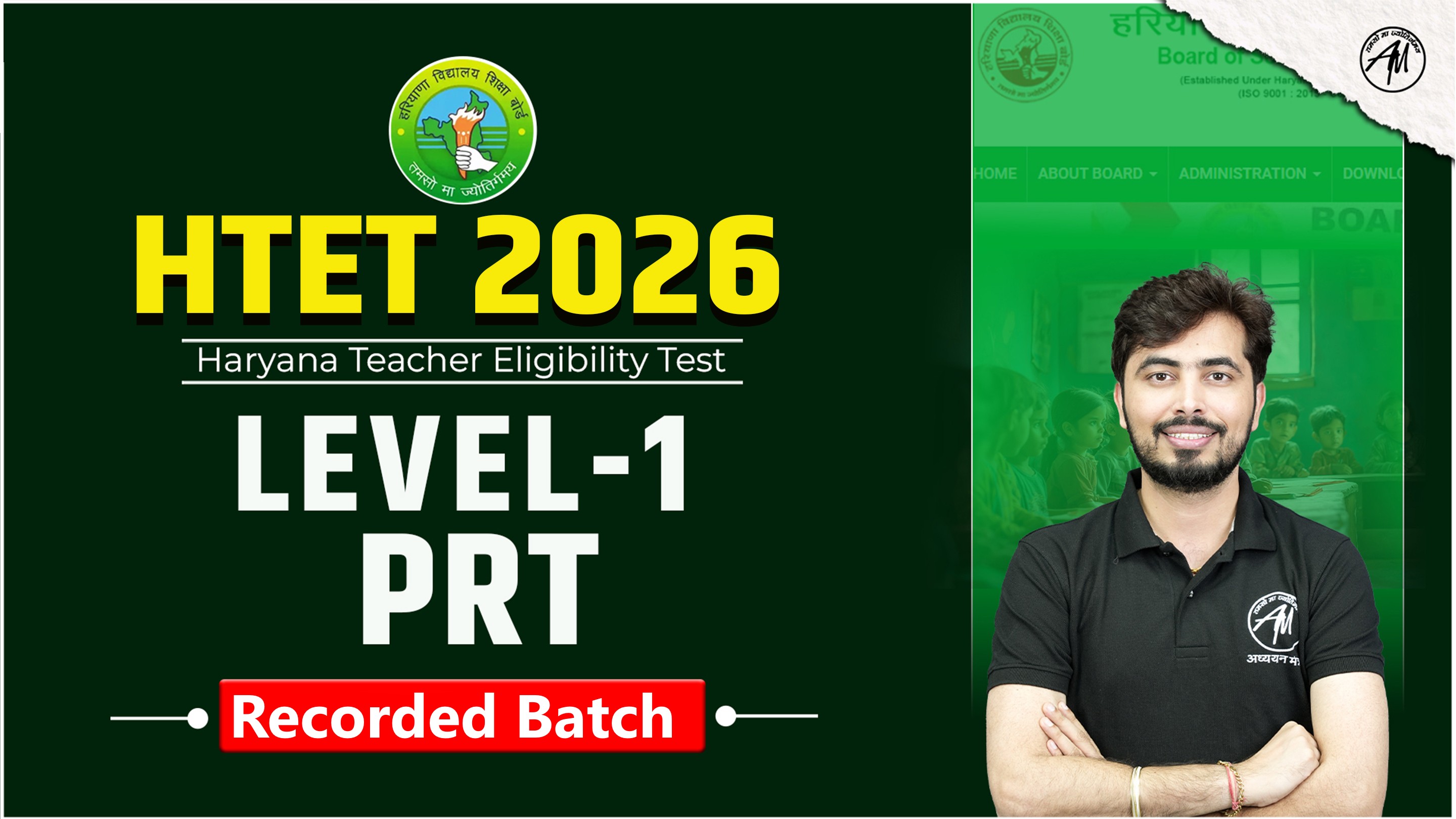 HTET LEVEL 1 PRT BATCH 