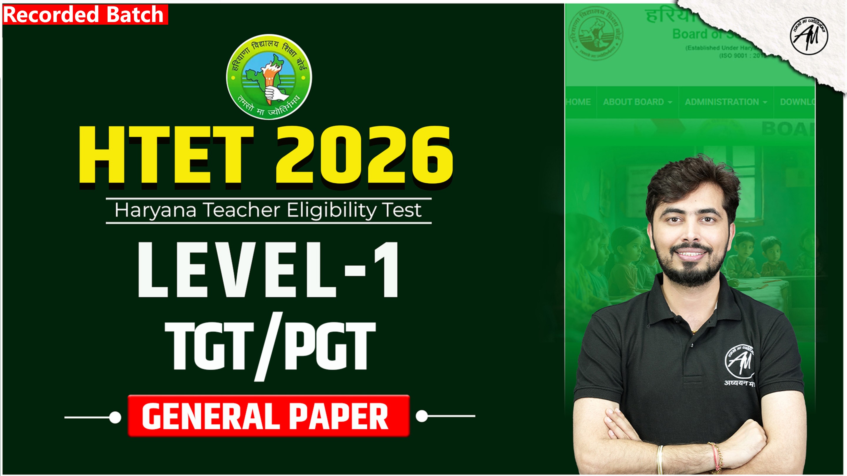 HTET TGT/PGT BATCH GENERAL PAPER