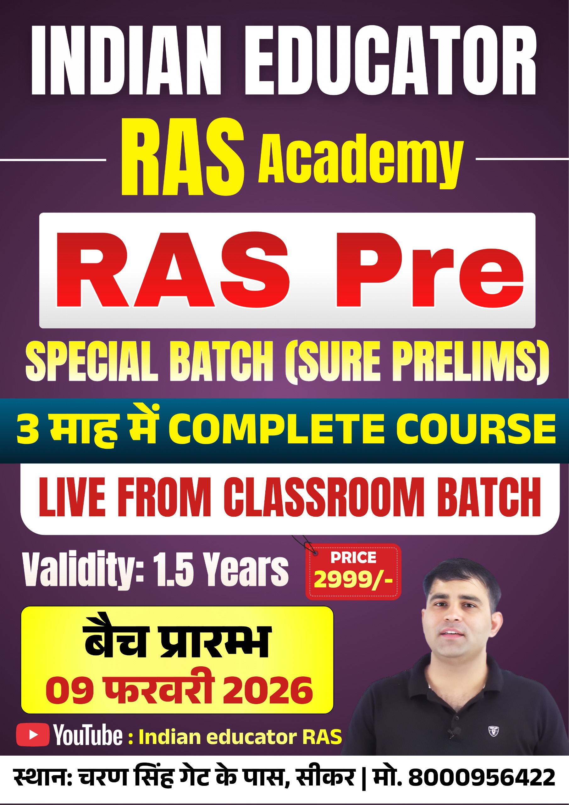 RAS PRE SPECIAL BATCH 2026