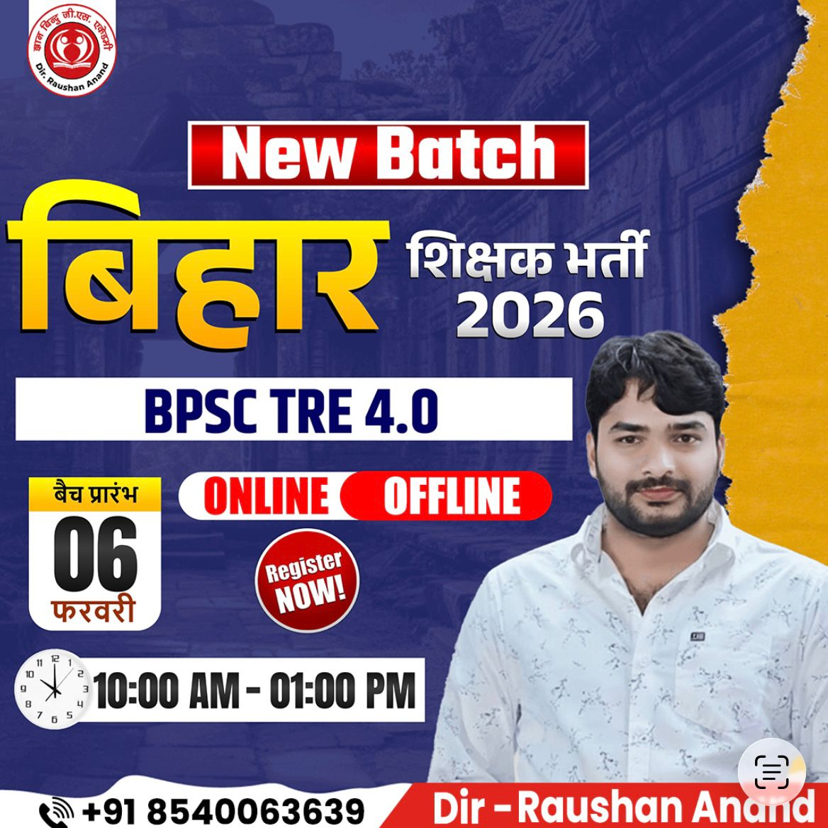 01. इंडियन नेशनल मूवमेंट(Lec-02)