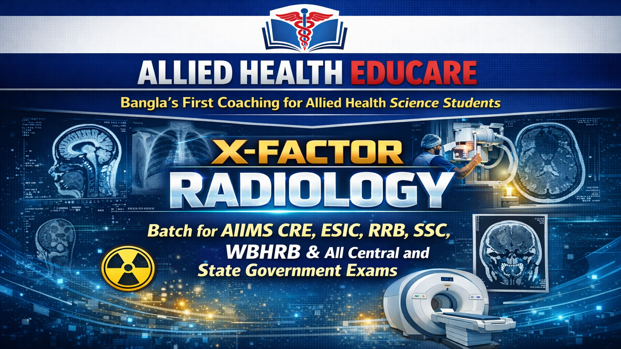 X-Factor Radiology