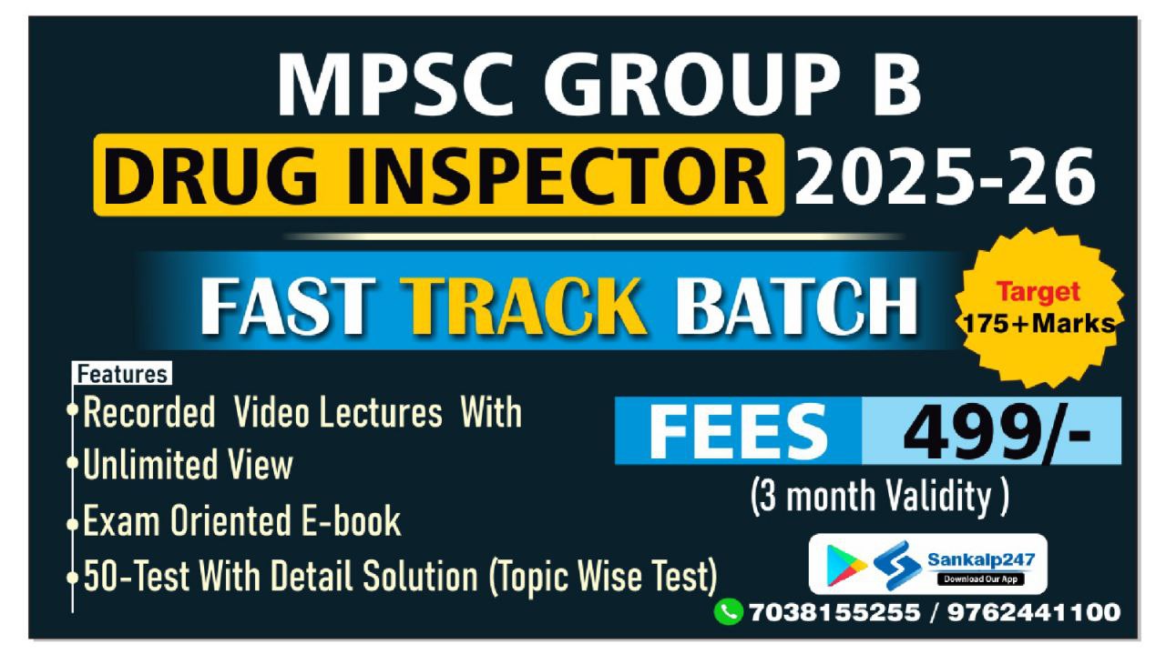 MPSC GROUP B DRUG INSPECTOR 2025-26 FASTTRACK BATCH