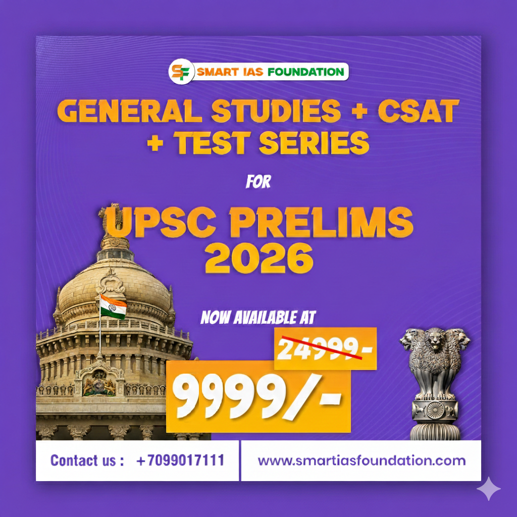 UPSC PRELIMS CRASH COURSE 2026 - (GS + CSAT + TEST SERIES) 