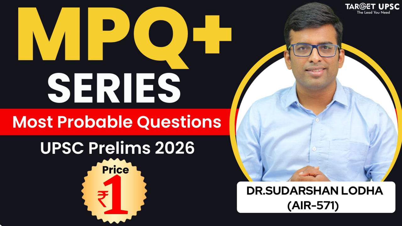Most Probable Question (MPQ) Series - ₹1 Only! 