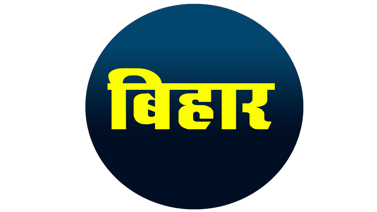 Bihar