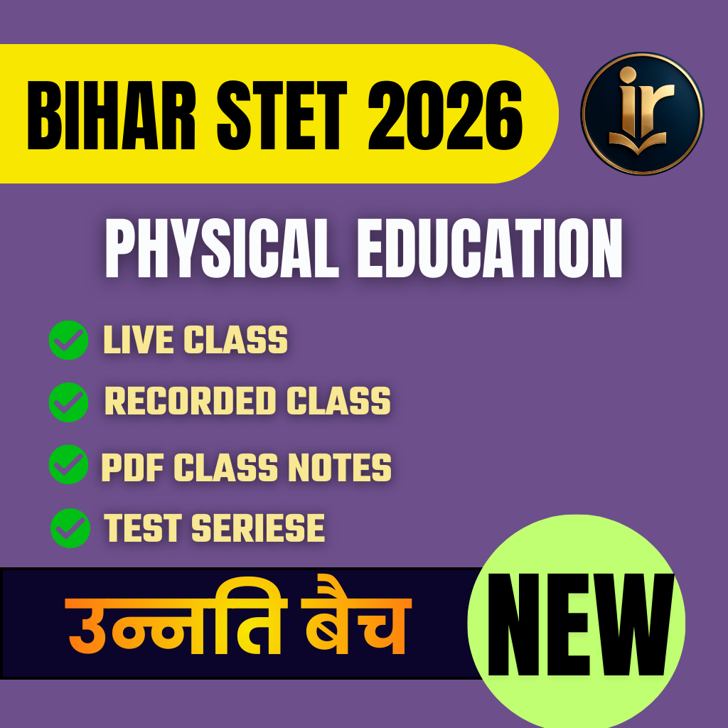 UNNATI BATCH | उन्नति बैच | Bihar STET 2026 Other Exam (Paper-I: 9th & 10th) Physical Education Complete Foundation (Basic+NCERT&SCERT) Batch | Online Live Classes by Rajesh Porwal Sir