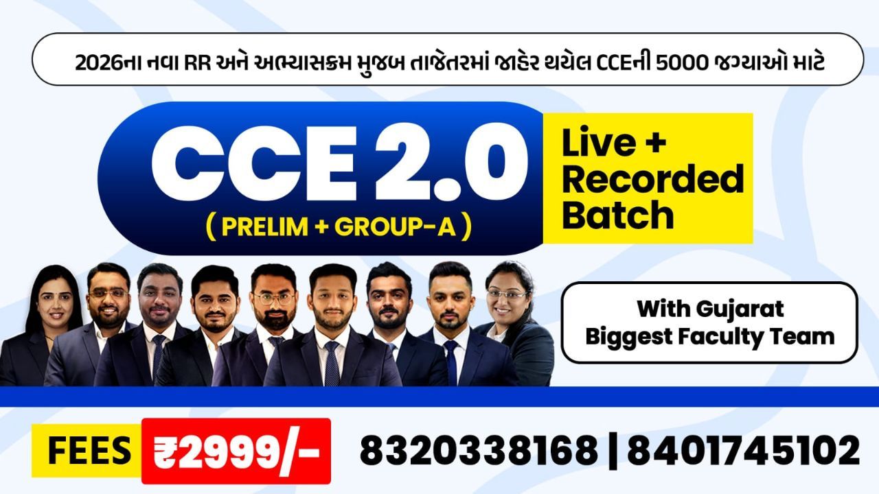 CCE-PRELIM + GROUP- A (Live + Recoded Batch)
