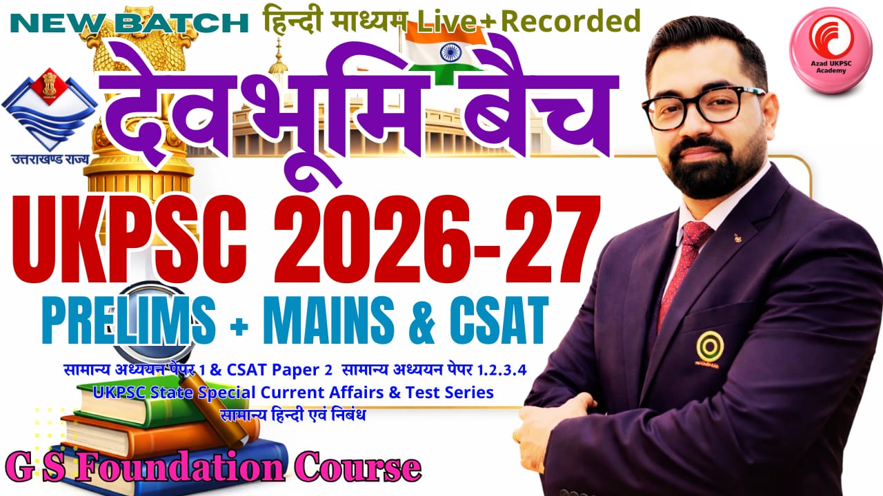 UKPSC Exam 2026-27 | देवभूमि बैच-07 | PRELIMS+MAINS+CSAT | Detailed Foundation Batch | AA211