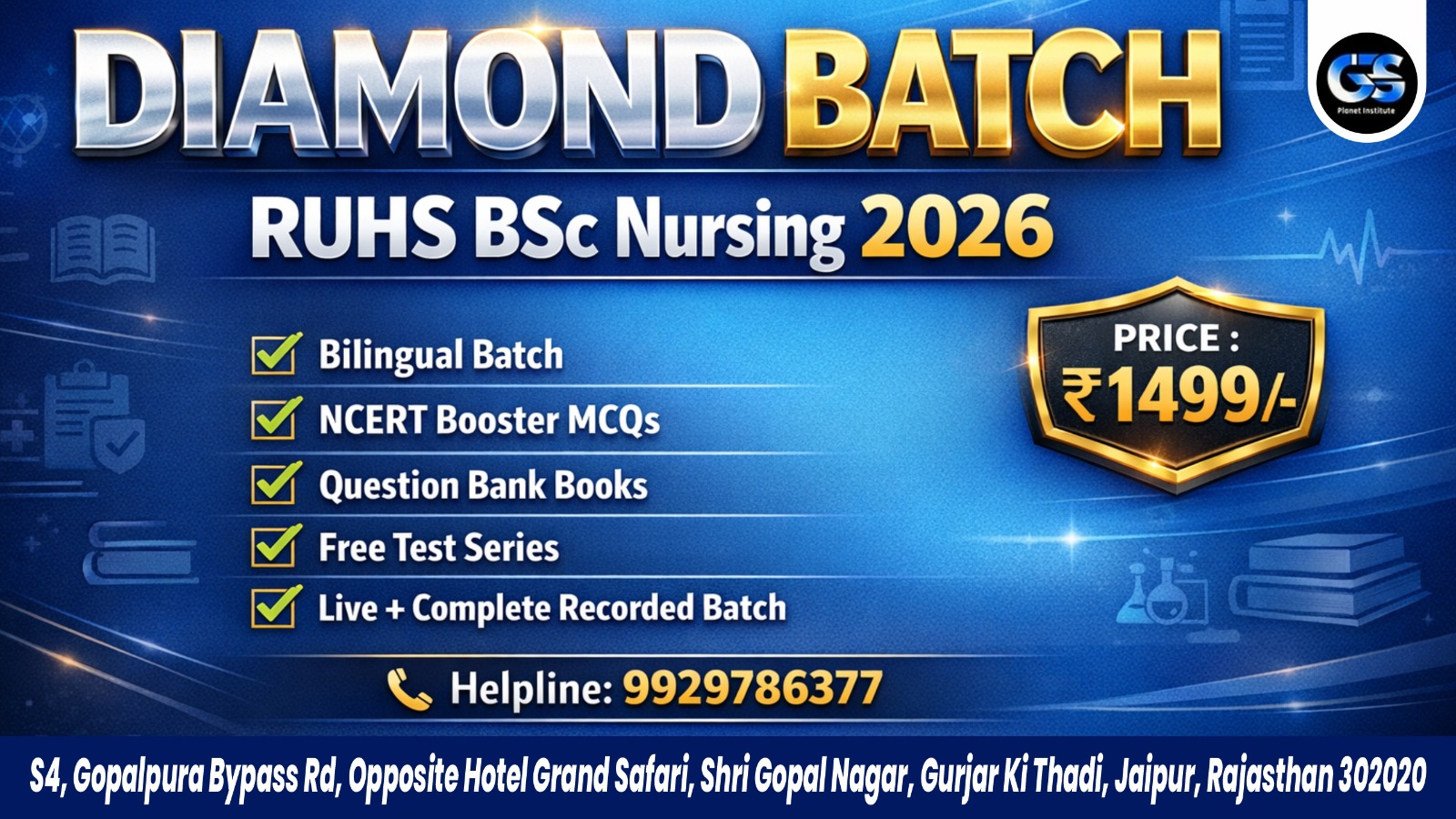 DIAMOND BATCH [RUHS 2026]