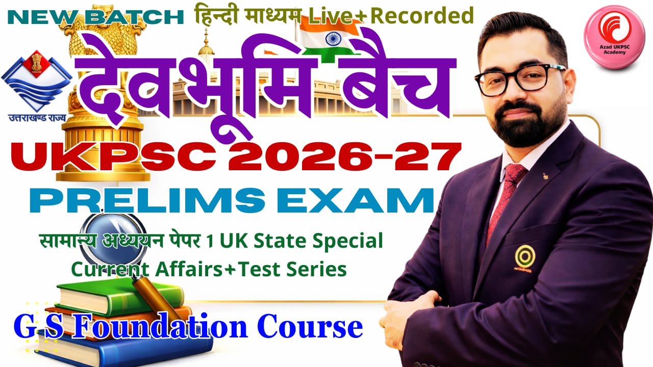 UKPSC Exam 2026-27 | देवभूमि बैच-03 | Prelims Only Detailed Foundation Batch | Master Course | AA207
