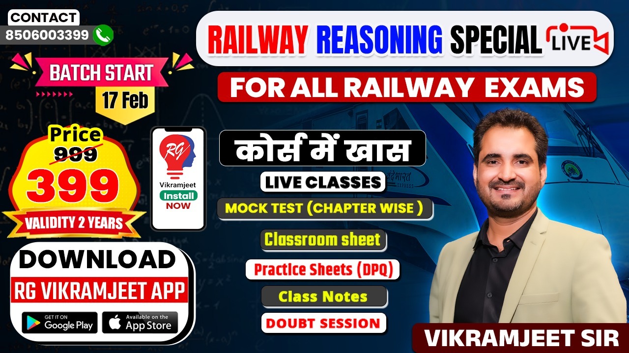 Railway Reasoning Special Complete Live Batch 2026 | For All Railway Exams | By Vikramjeet Sir