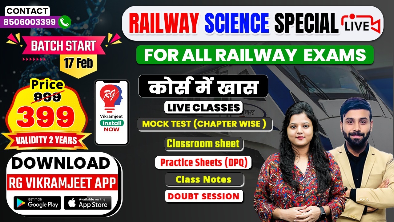 Railway Science Special Complete Live Batch 2026 By Radhika Ma'am and Pushpendra Sir Start From 17 Feb 2026