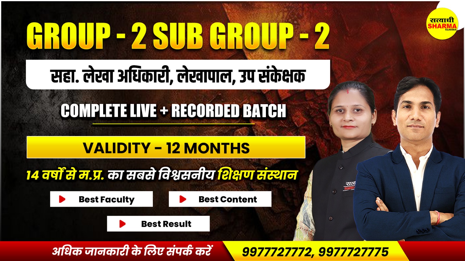 Group-2 Sub Group -2