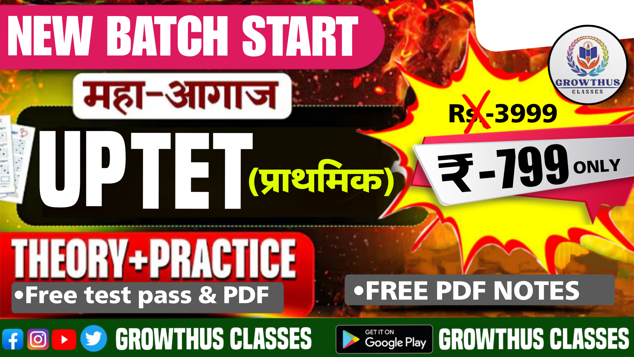 UP TET (प्राथमिक) 2026 – New Batch | Complete तैयारी App