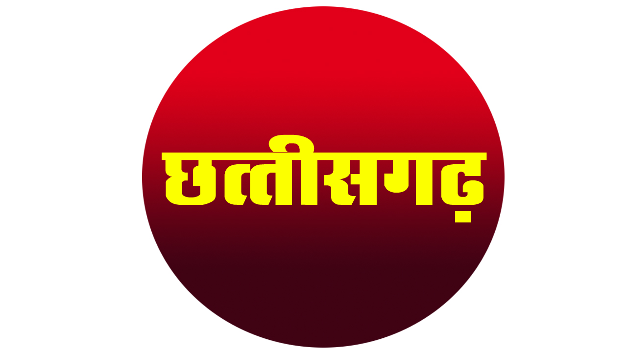Chattisgarh