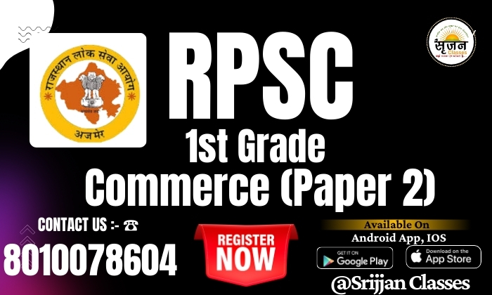 RPSC School Lecturer (1st Grade) Commerce Live + Recorded 3rd-Nov-2025