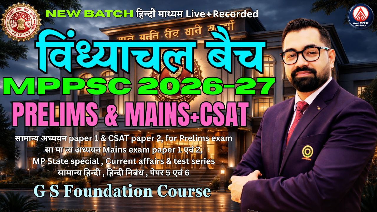 MPPSC Exam 2026-27 | विंध्याचल बैच-07 | PRELIMS+MAINS+CSAT | Detailed Foundation Batch | AA185