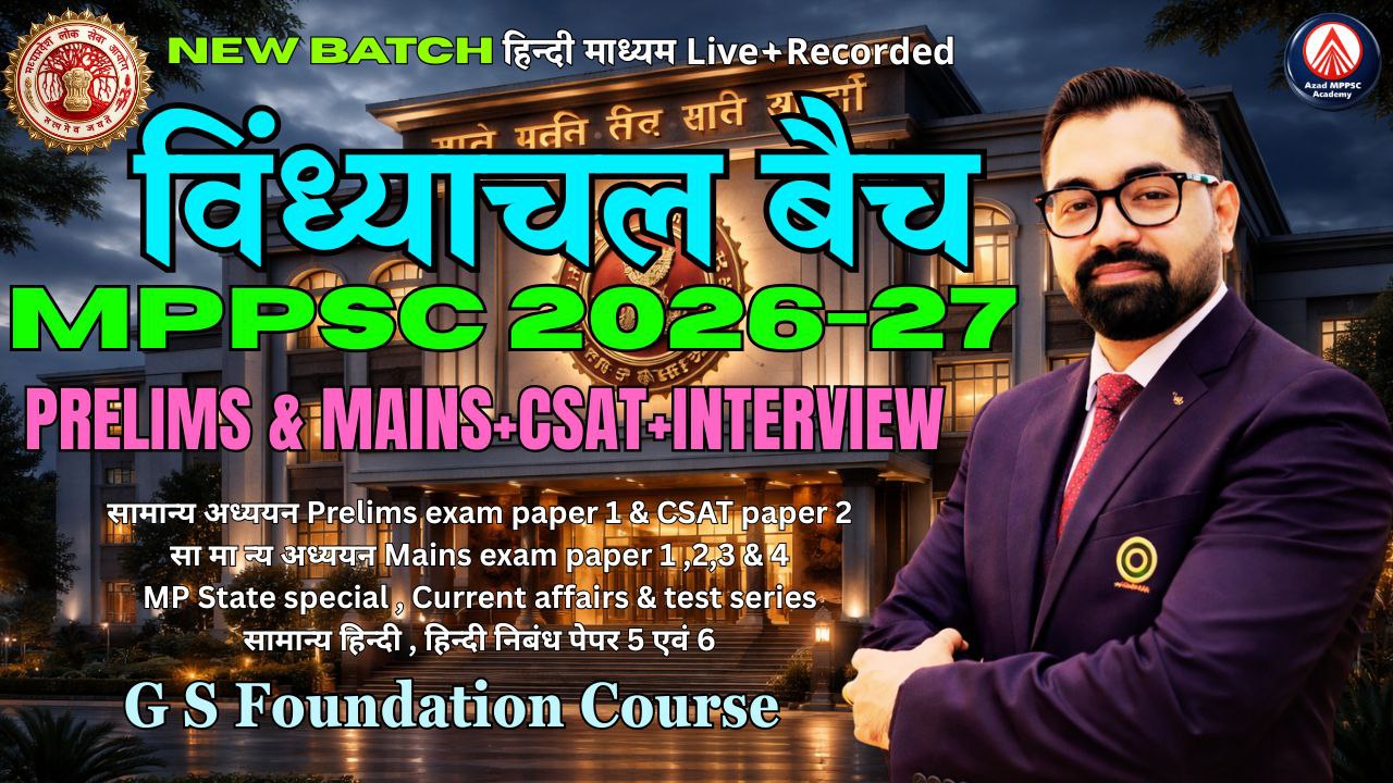 MPPSC Exam 2026-27 | विंध्याचल बैच-08 | PRELIMS+MAINS+CSAT+INTERVIEW | Detailed Foundation Batch | AA186
