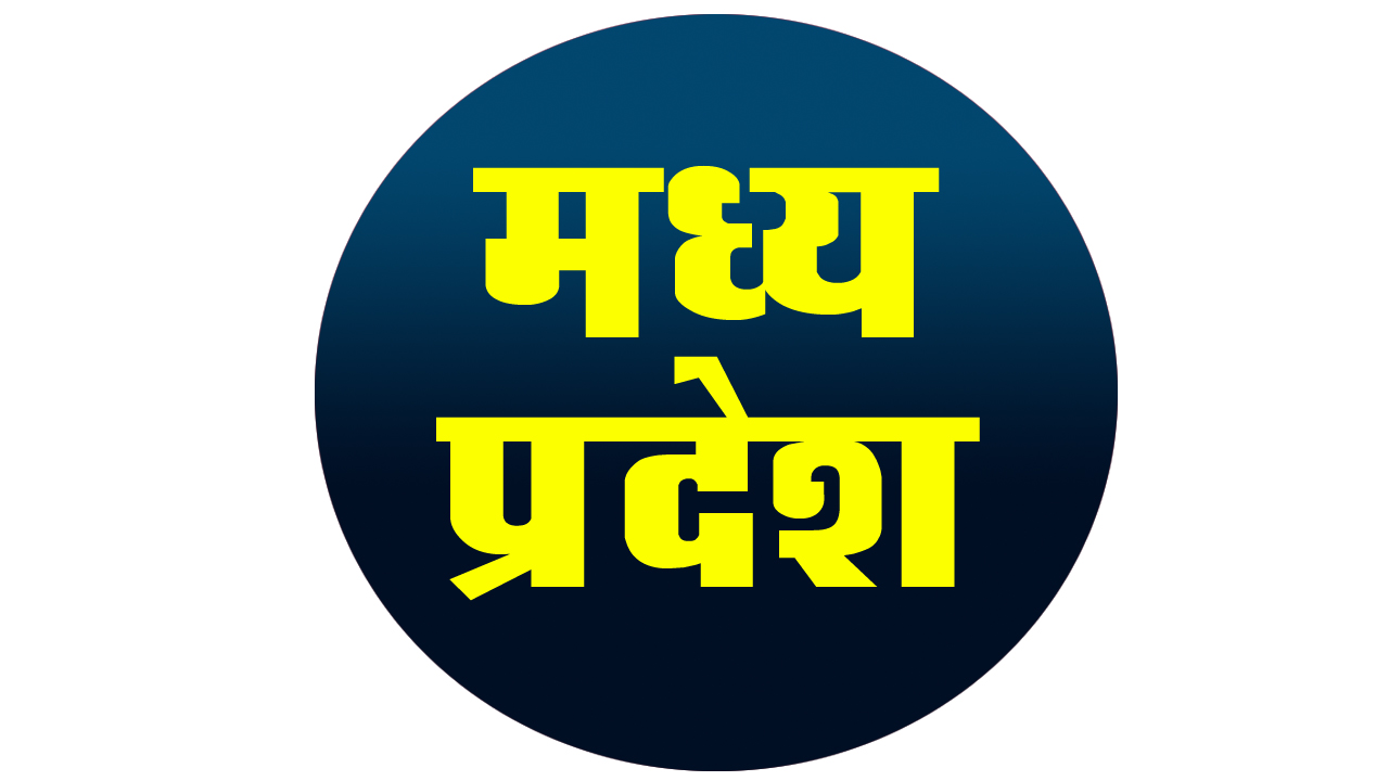 Madhya Pradesh