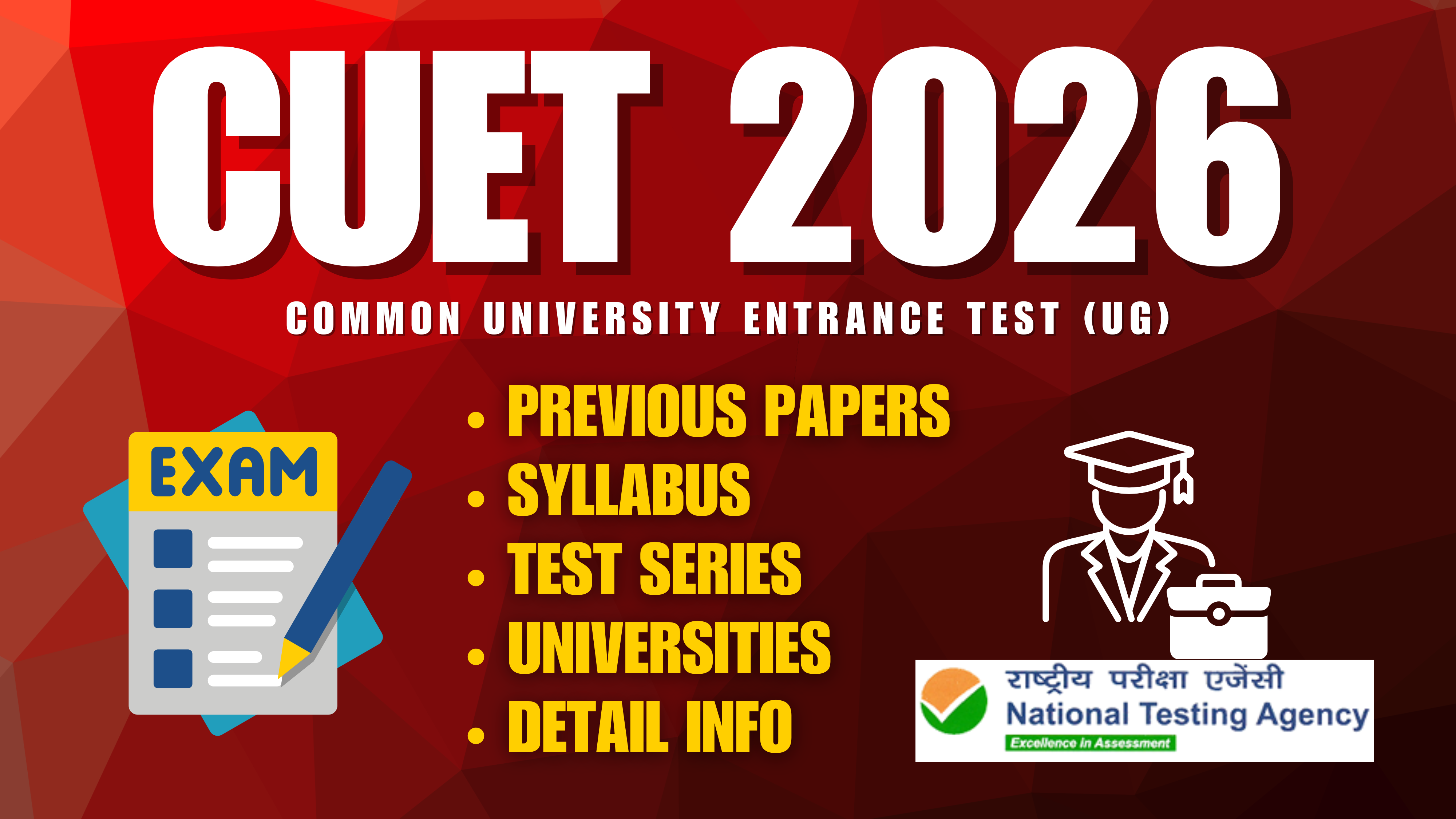 CUET UG 2026