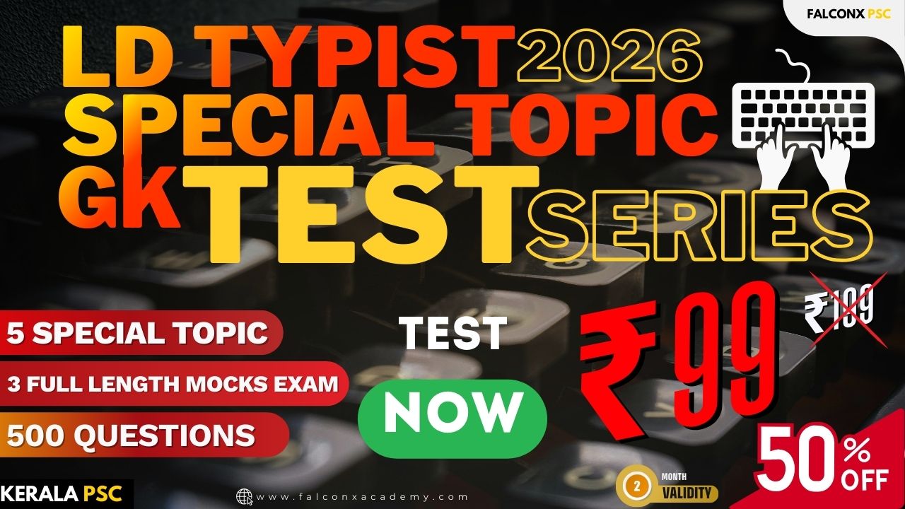 Kerala PSC LD Typist 2026 Special Topic + GK Test Series – 500 Questions |   5 Special Topics | 3 Full-Length Mocks