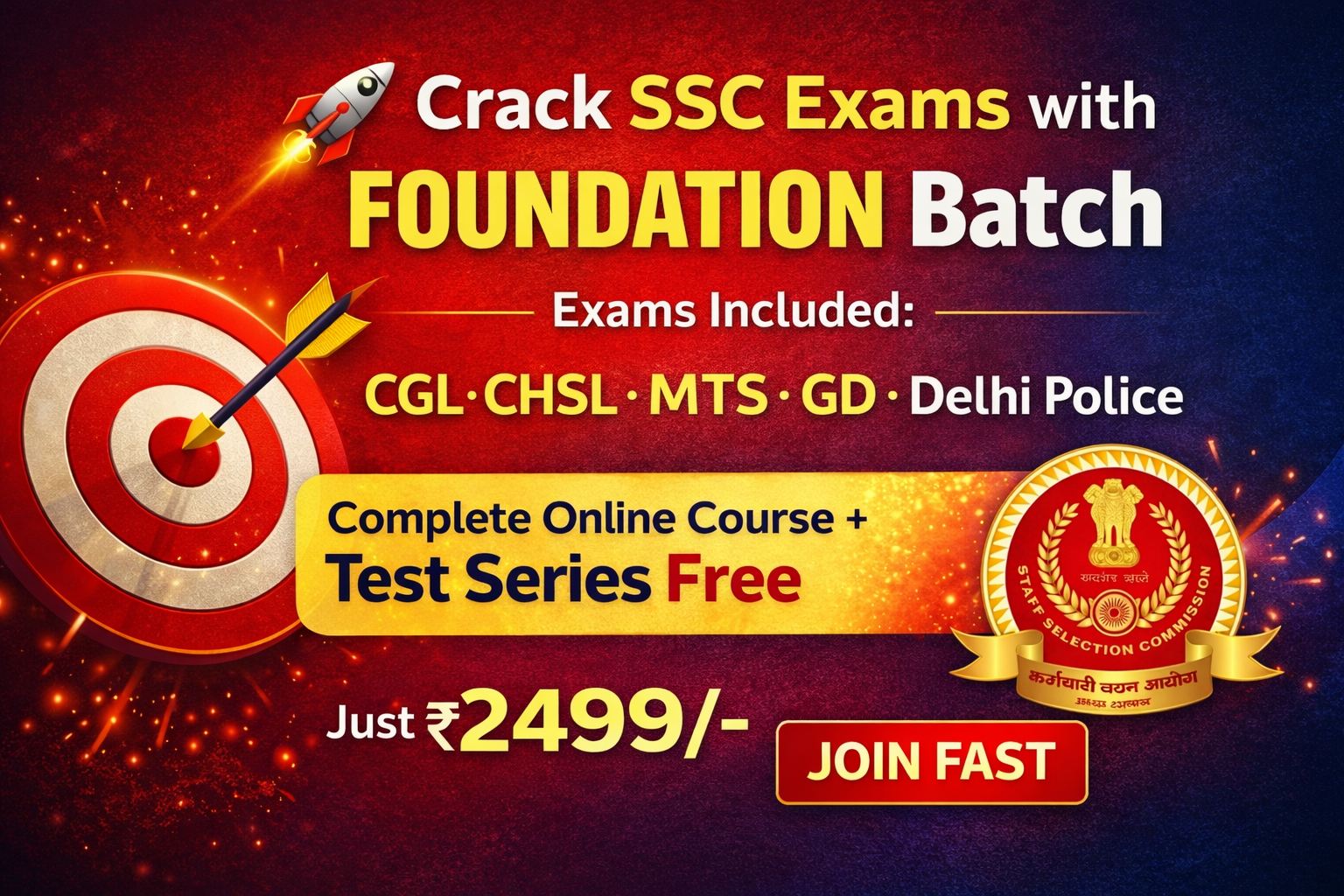 (आरम्भ बैच) - SSC (CGL) FOUNDATON BATCH - Online Batch