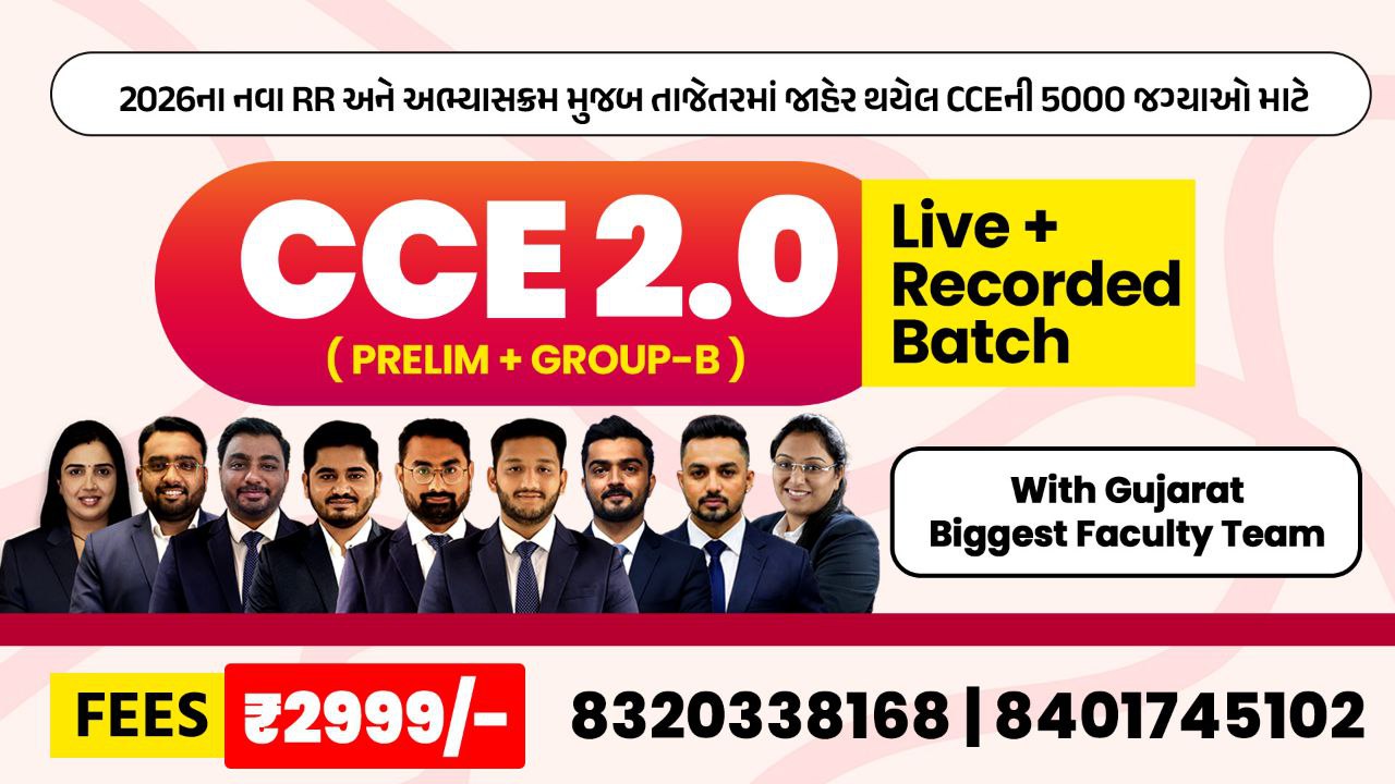 CCE-PRELIM + GROUP-B(Live + Recoded Batch)