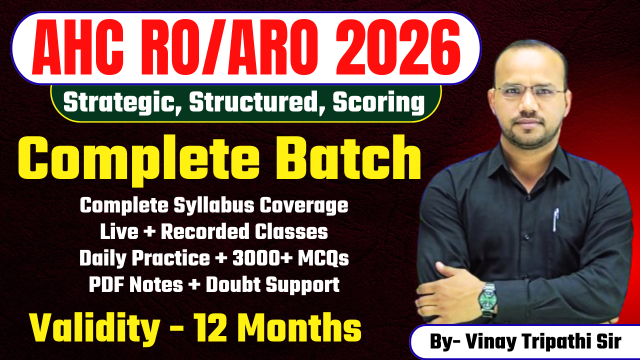 AHC RO/ARO 2026 Complete Batch