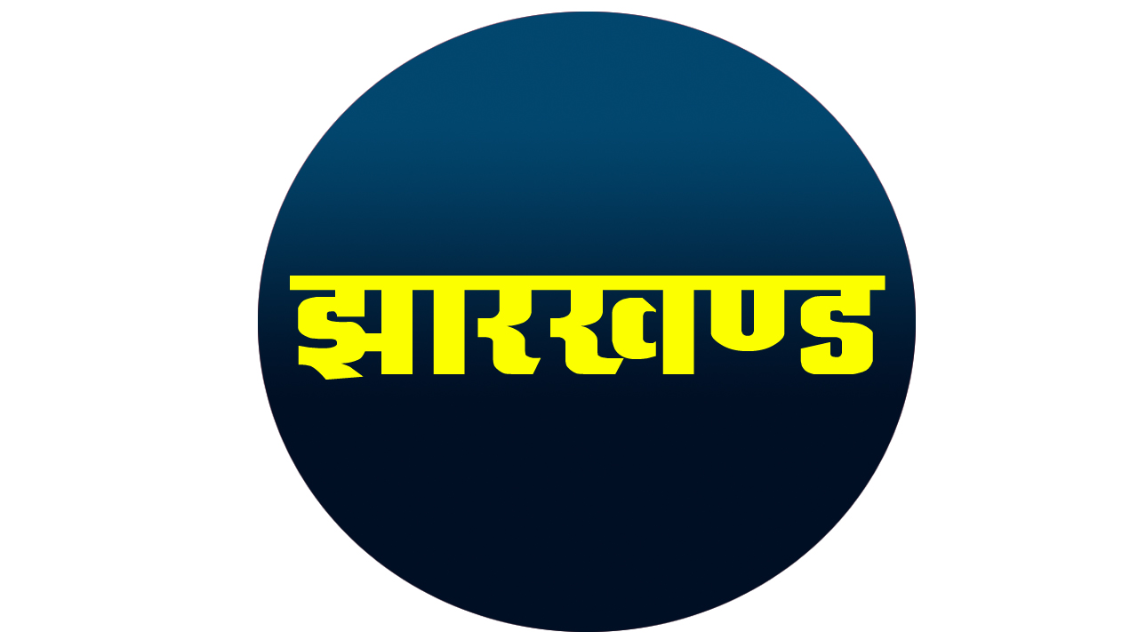 Jharkhand