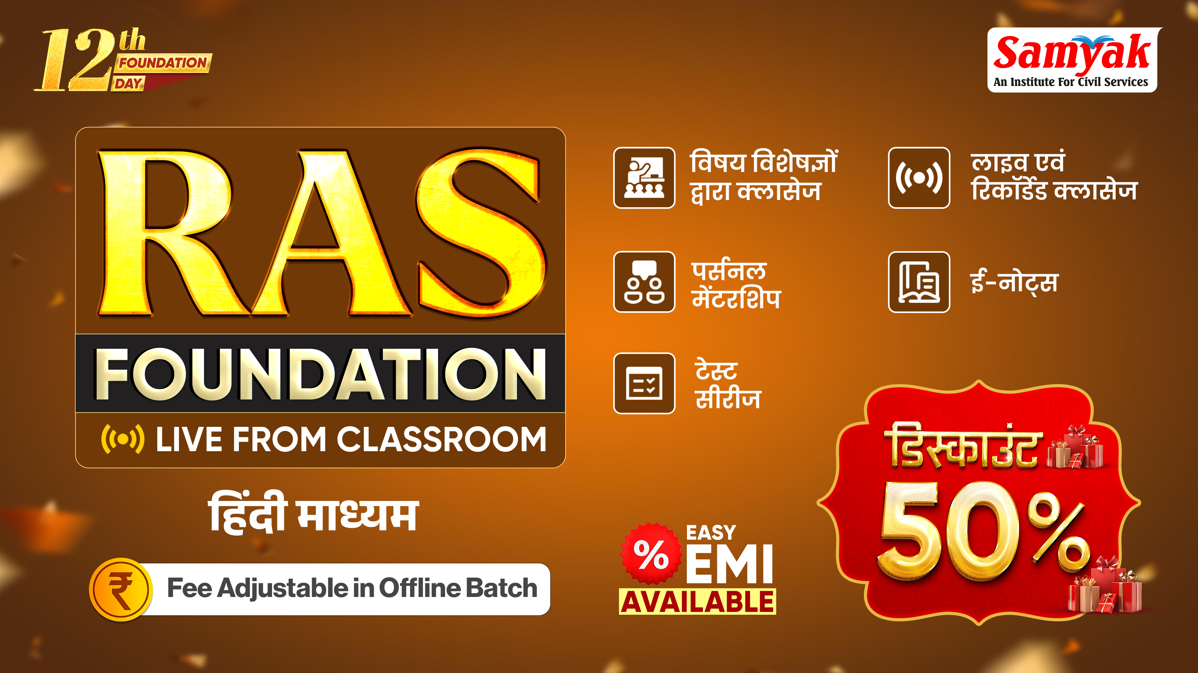 RAS Foundation Course Live From Classroom | Hindi Medium | 23 Feb 2026