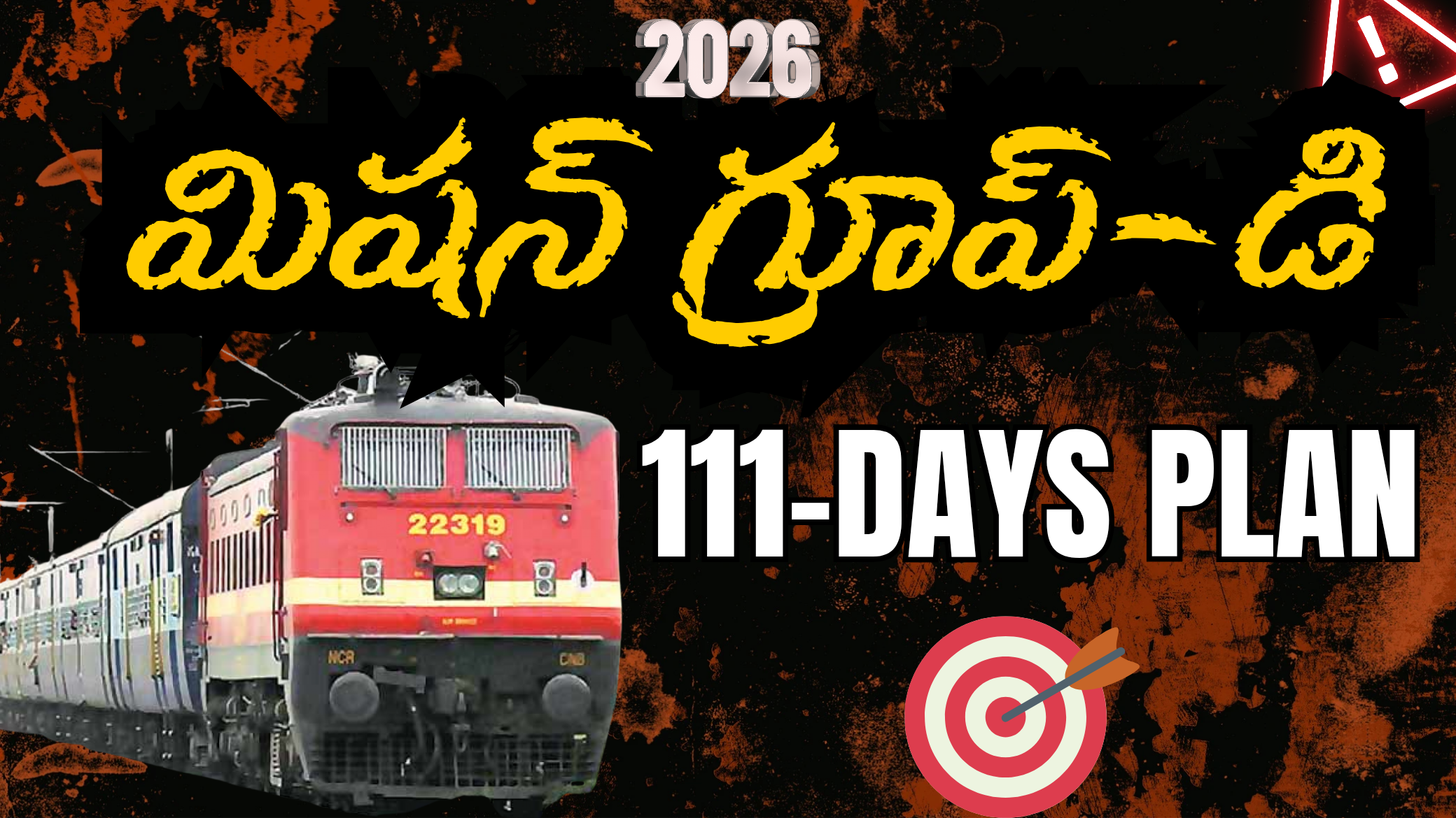 MISSION GROUP-D 111 DAYS PLAN 2026