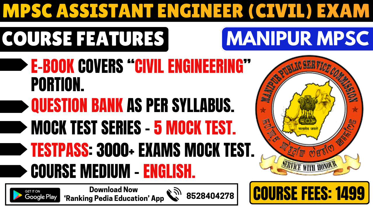 Manipur MPSC Assistant Engineer (Civil) Exam