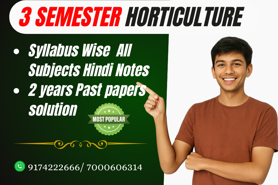 #3rd Semester Horticulture (Hindi notes + past papers solutions)