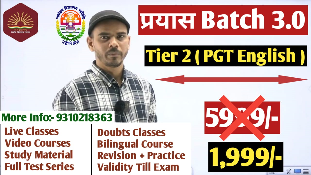 KVS PGT English Tier 2 