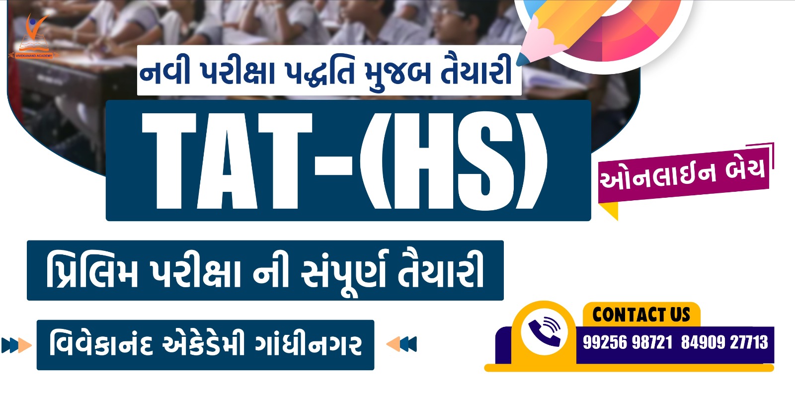 TAT 01 (HS)   LIVE BATCH