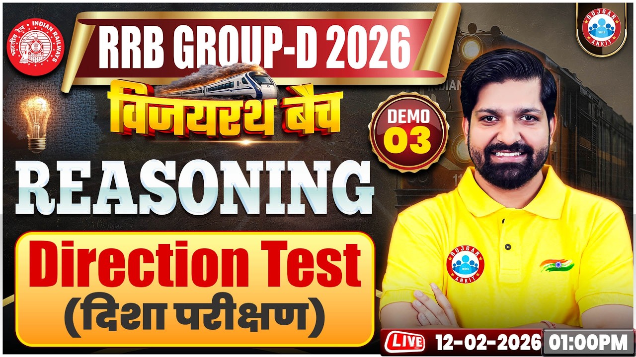 RRB Group D Reasoning Classes 2026 | विजयरथ बैच Reasoning Demo 3 | RRB Group D 2026 | Direction test