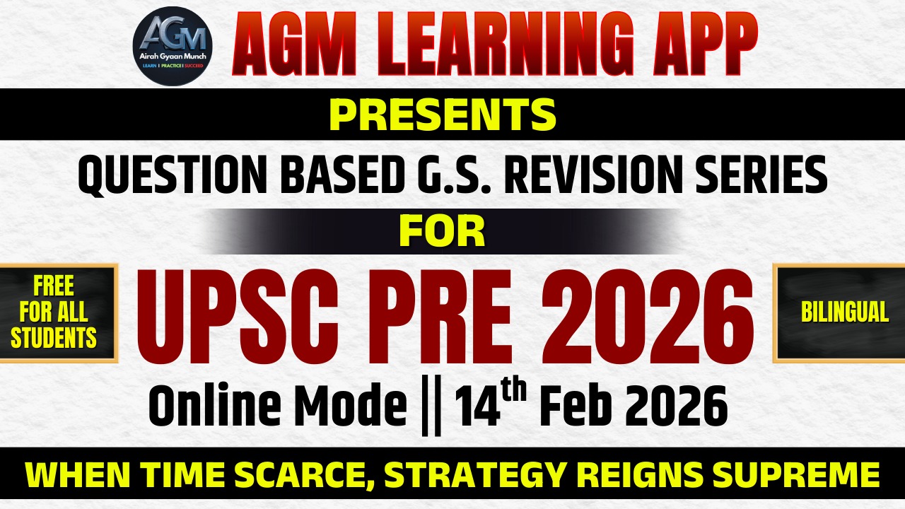 TARGET UPSC PRE 2026