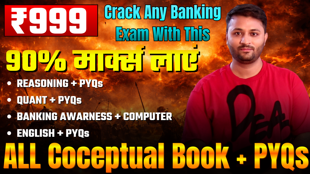Combine All Banking PYQ + Conceptual Book Course