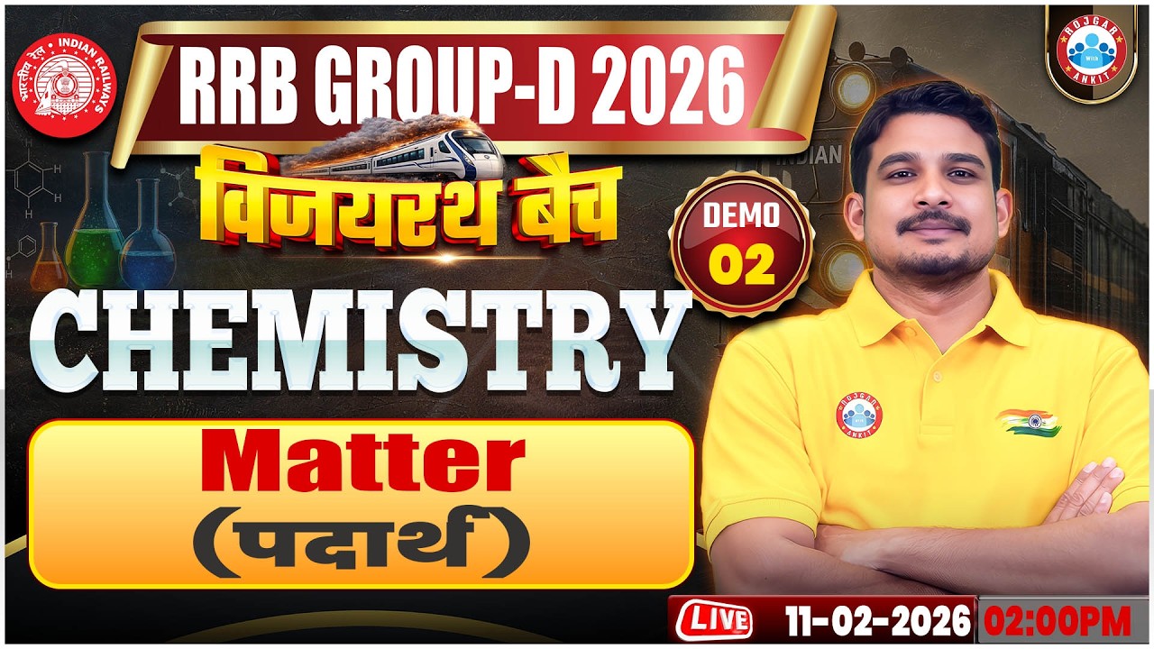 RRB Group D Science Classes 2026 | विजयरथ बैच Chemistry Demo 2 | RRB Group D 2026 | Matter