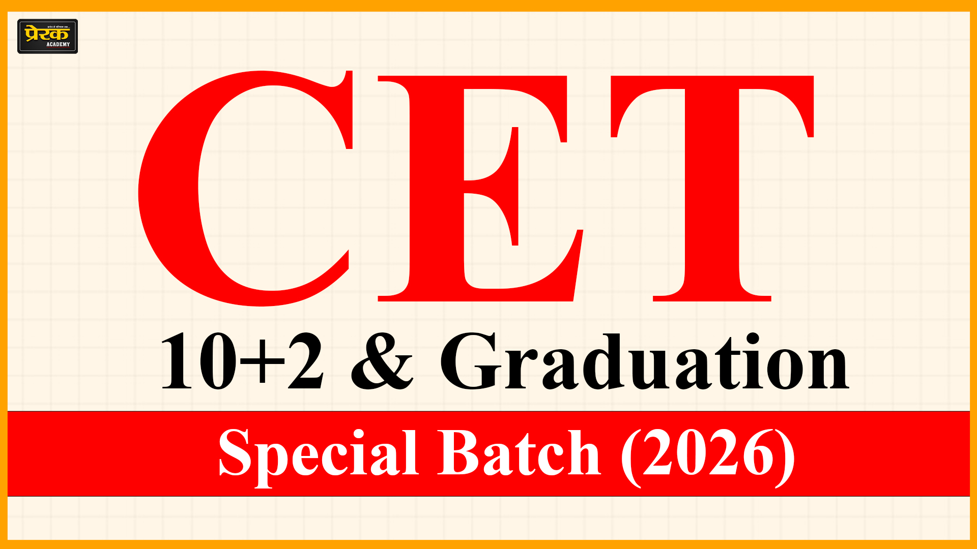 CET 10+2 & Graduation, Special बैच (COMBO - 2026)