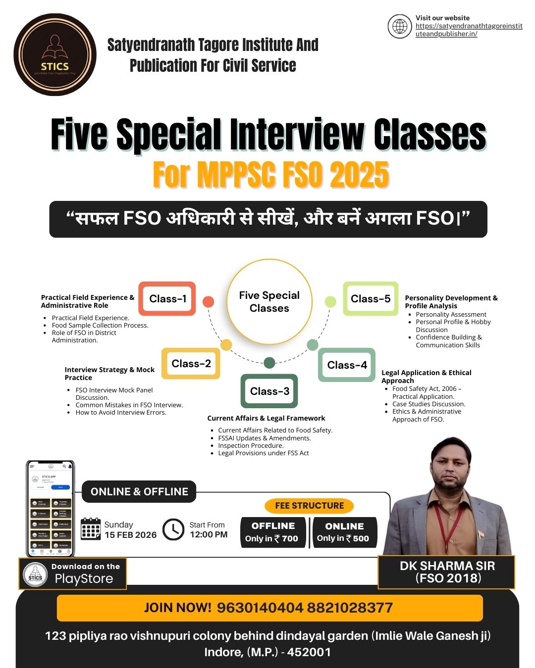 Five Special Interview Classes For MPPSC FSO 2025 