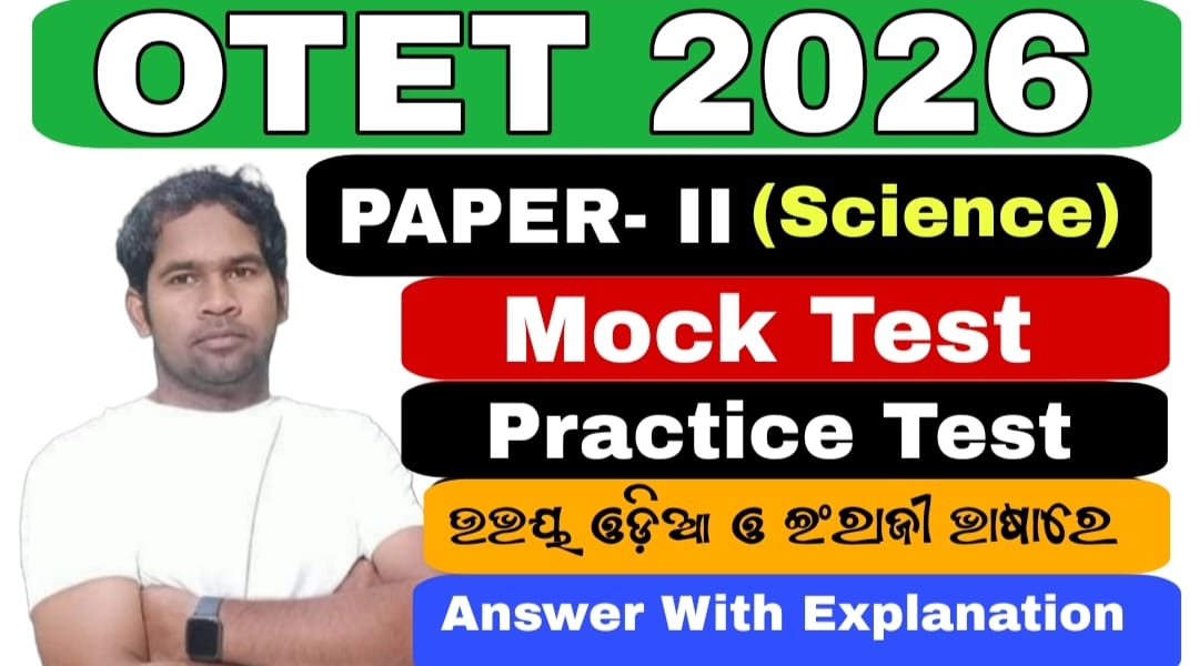 OTET PAPER- II (SCIENCE) MOCK TEST- 2026