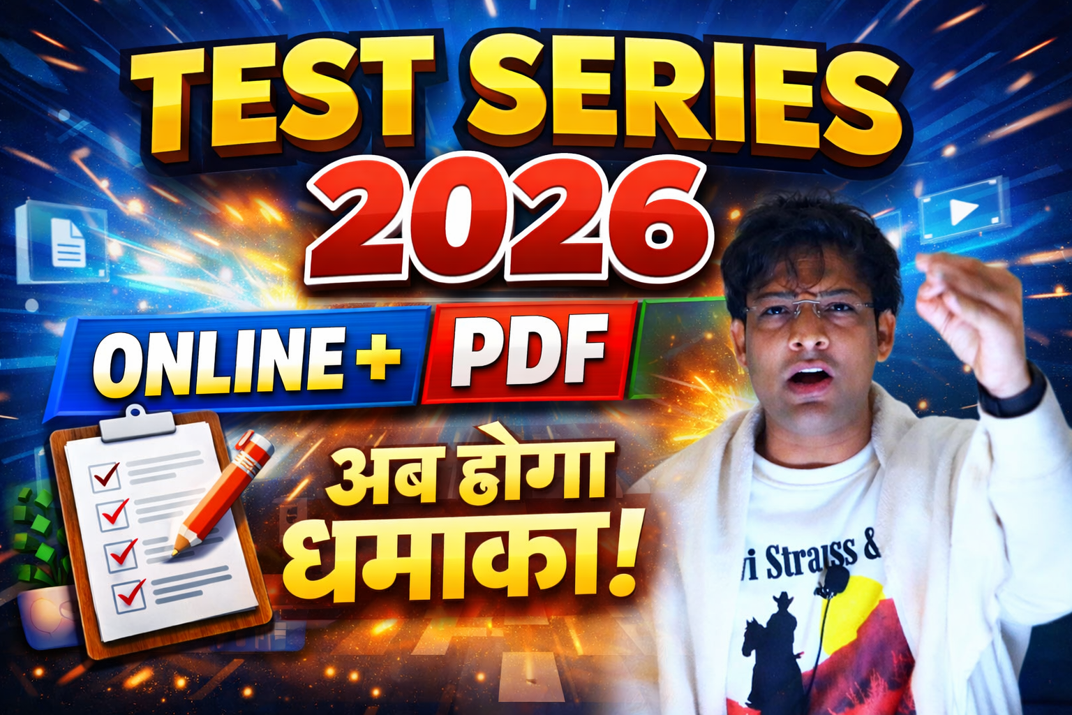 Test Series 2026  Online + PDF + LIVE VIDEO  ( BATCH 4 TO 5 PM ) 
