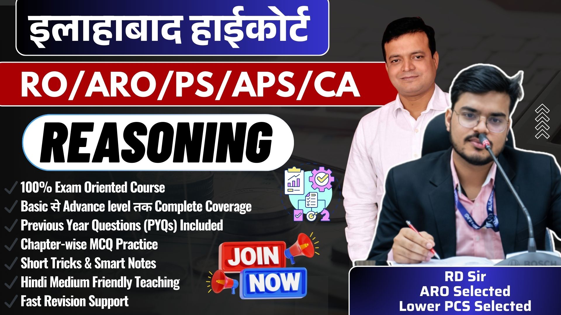  Reasoning Special Batch For High Court Only