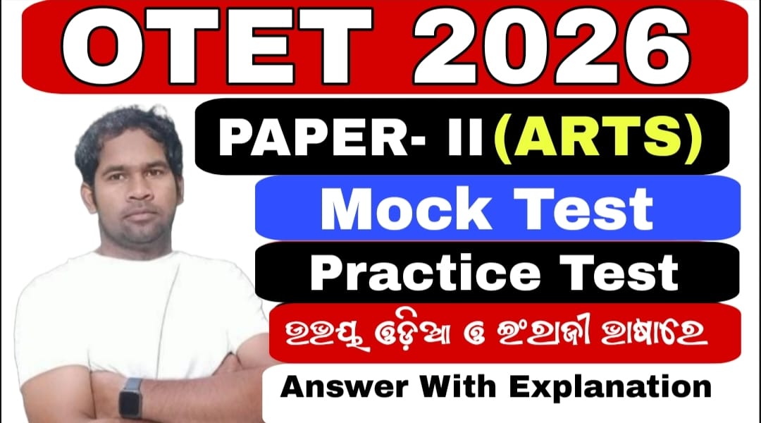 OTET PAPER- II (ARTS) MOCK TEST- 2026